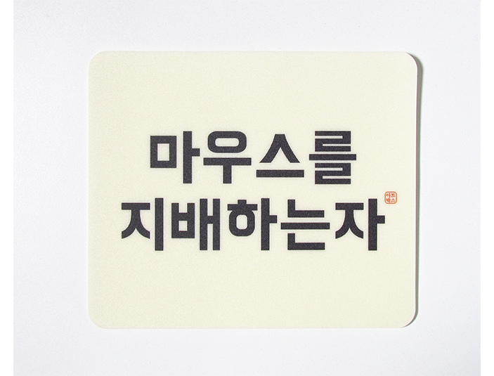 MOUSE PAD